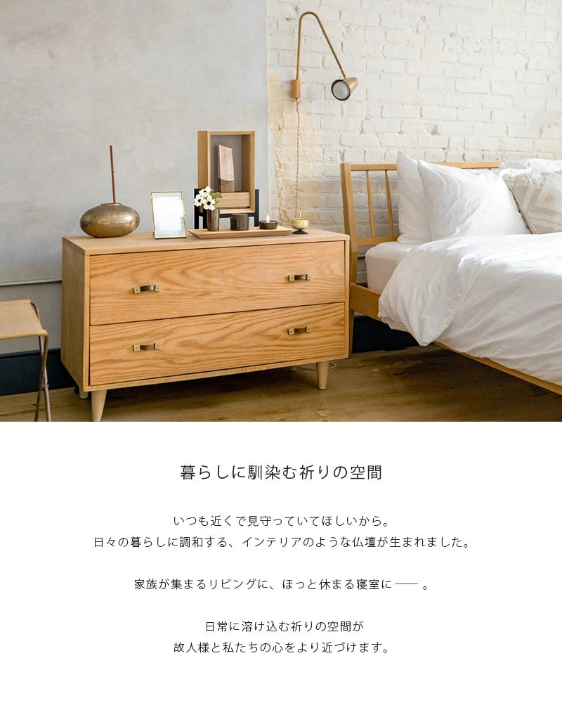 手元供養ステージ FLOAT 脚付きタイプ オーク×錫色のコンセプトとリビングに設置したイメージ