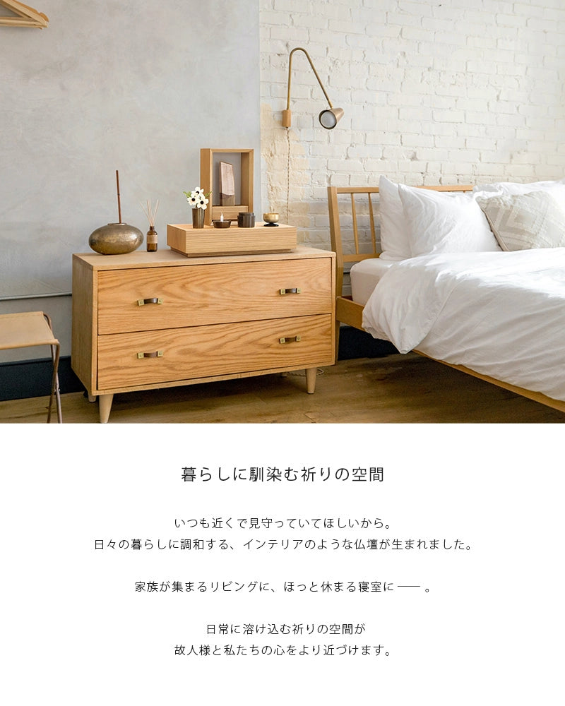 手元供養ステージ FLOAT 収納付きタイプ オーク×錫色のコンセプトとリビングに設置したイメージ