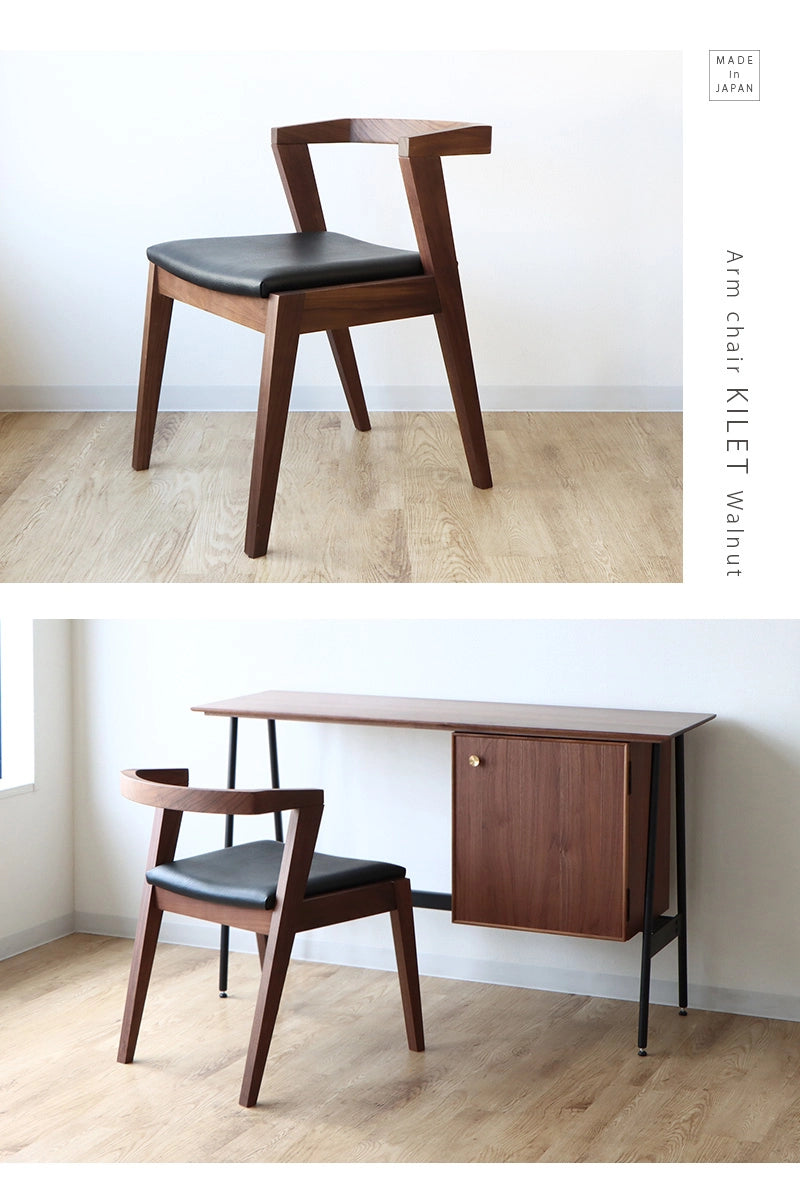 アームチェア キレット ウォールナット | 仏壇台・家具の通販