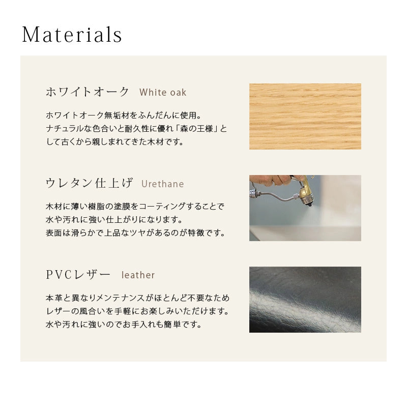 アームチェア キレット オークの素材について