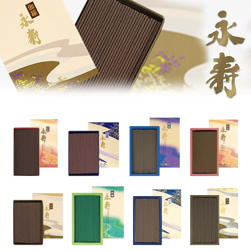 自宅用線香 永寿シリーズの商品画像1枚目