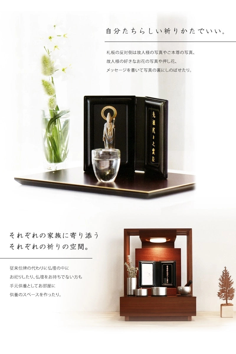 携帯位牌 マインドアルテはお位牌の隣に故人様の写真やメッセージカードなど、お好きなようにお飾り頂けます。