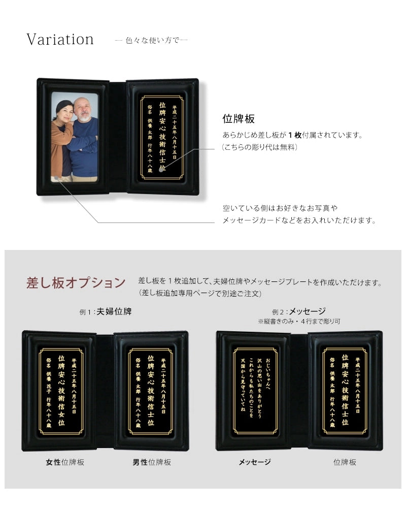 携帯位牌 マインドアルテ の様々なご使用方法をご紹介しております。