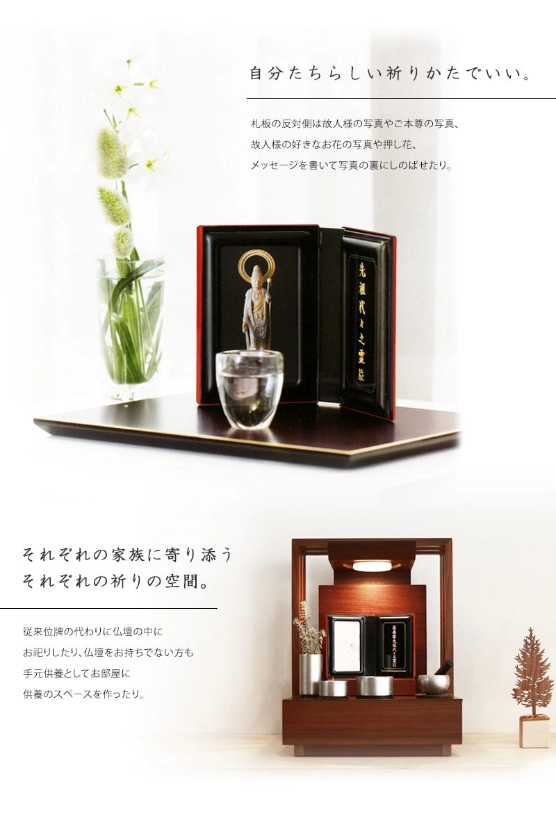 携帯位牌 マインドアルテはお位牌の隣に故人様の写真やメッセージカードなど、お好きなようにお飾り頂けます。