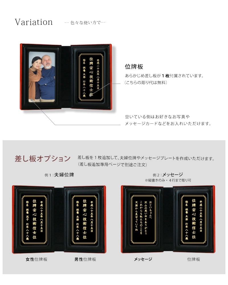 携帯位牌 マインドアルテ の様々なご使用方法をご紹介しております。