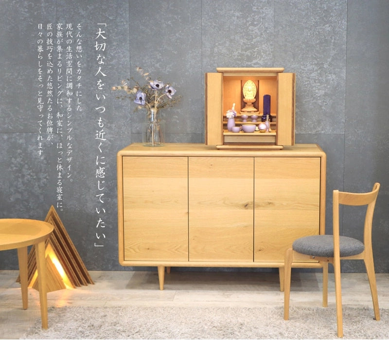 お位牌作りにこだわる会津だからこそ出せる美しく堂々たる品格。