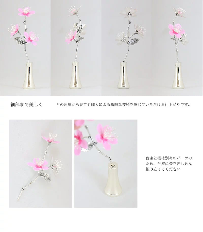 ミニ常花 SAKURA シルバー | 仏具の通販 | インテリア仏壇 ルミエール