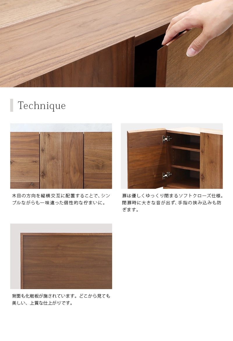 TOBI サイドボード ウォールナット 120は、福岡県大川の職人たちがひとつひとつ丁寧に作り上げました。