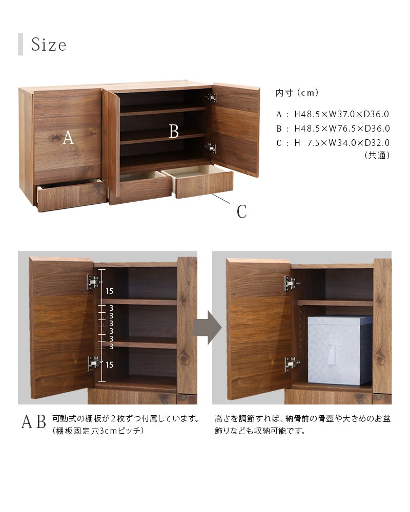 TOBI サイドボード ウォールナット 120は、大容量の棚と引き出しが設けれています。