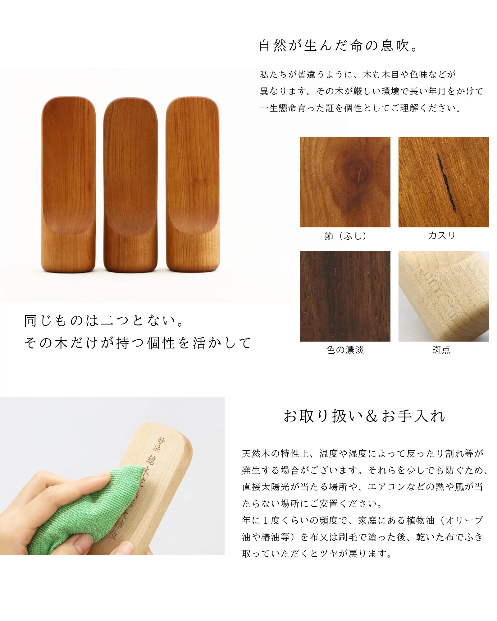 無垢の位牌 SUQQUE チェリー | お位牌の通販 | インテリア仏壇 ルミエール 無垢の位牌 SUQQUE チェリー | お位牌の通販 | インテリア仏壇 ルミエール