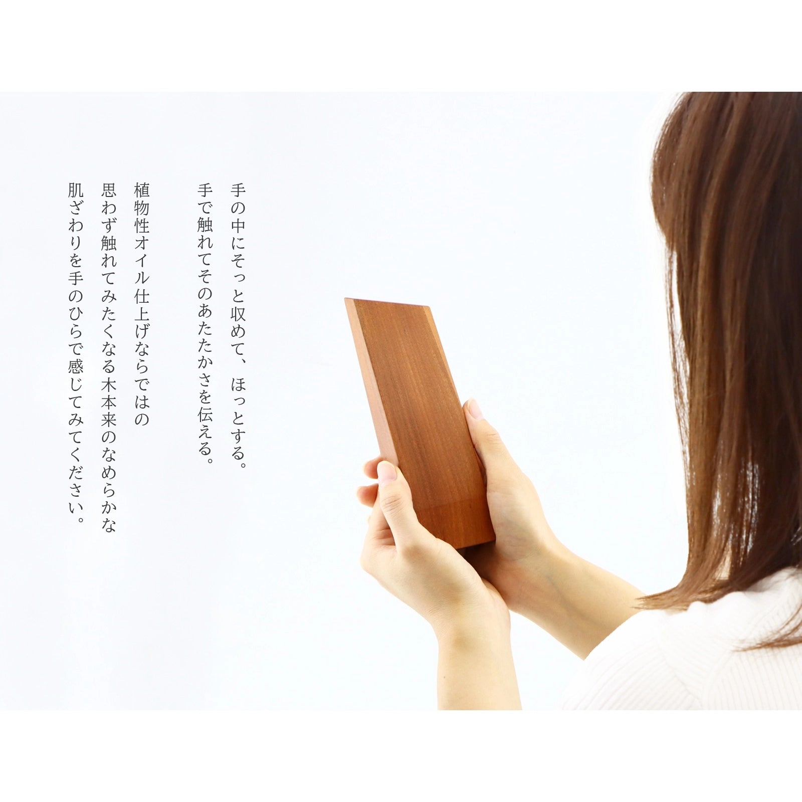 無垢の位牌「森音」の手持ちイメージ