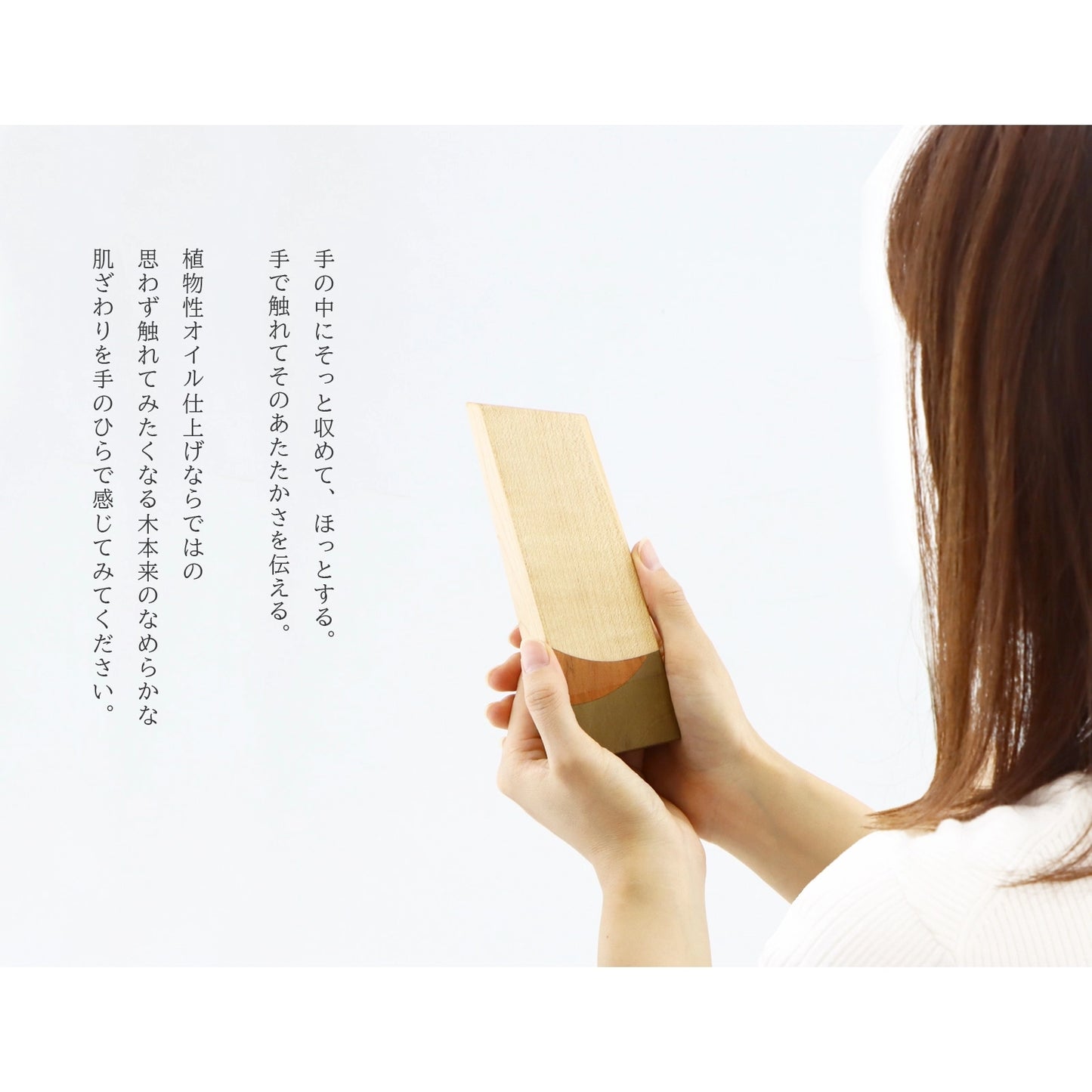 寄木の位牌「森音」の手持ちイメージ