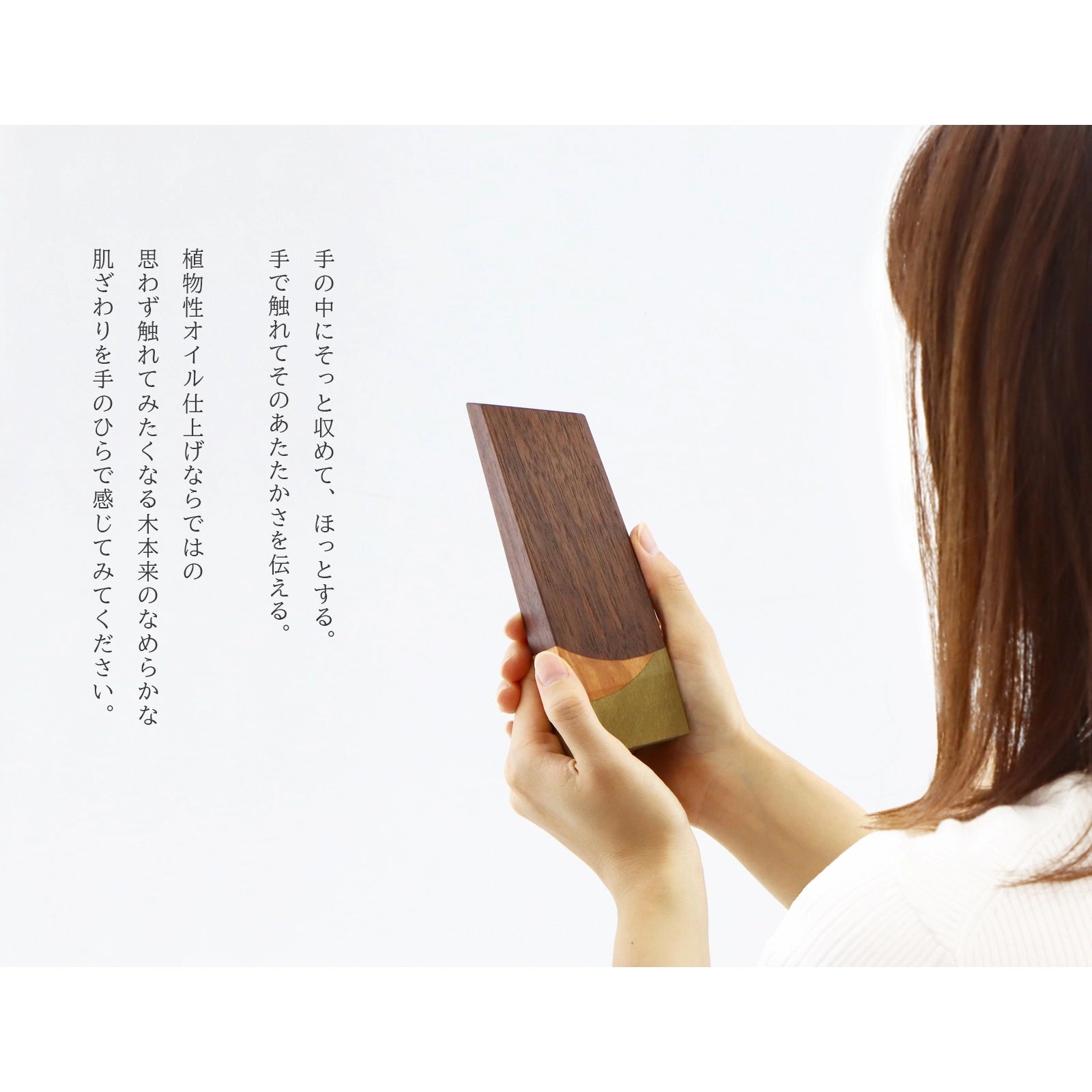 寄木の位牌「森音」の手持ちイメージ