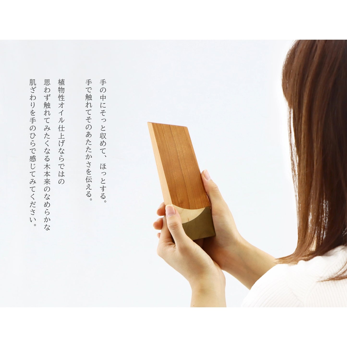 寄木の位牌「森音」の手持ちイメージ