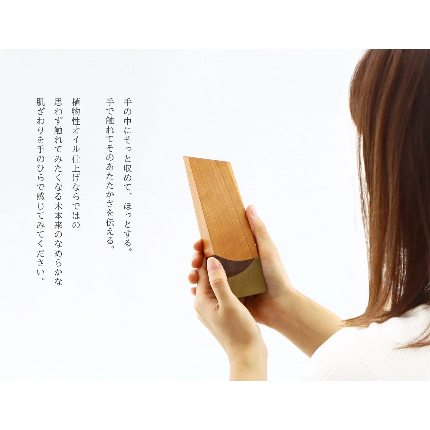 寄木の位牌「森音」の手持ちイメージ