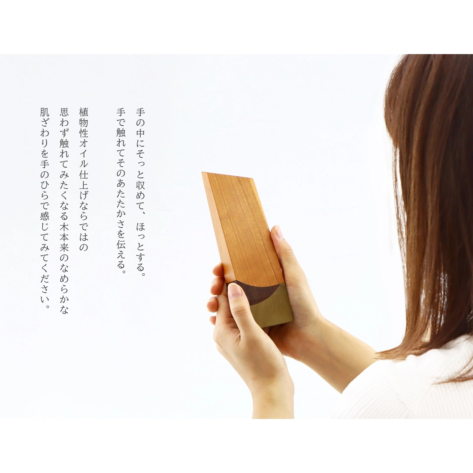 寄木の位牌「森音」の手持ちイメージ