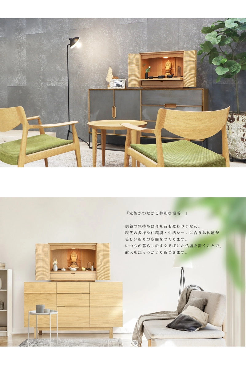 荘厳な雰囲気のお仏壇は家族の特別な祈りの空間にふさわしい品質の国産仏壇です。