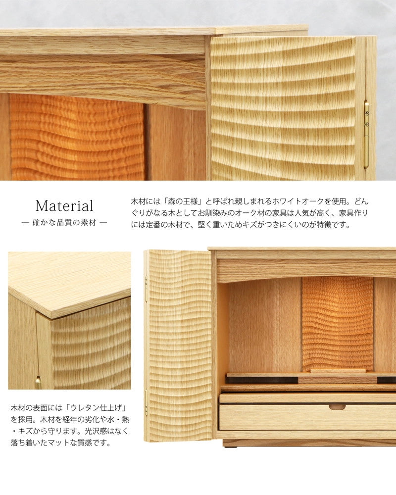 明るく整った木目が特徴のホワイトオークを使用しています。表面にはウレタン塗装がされ、汚れや傷からお仏壇を守ります。