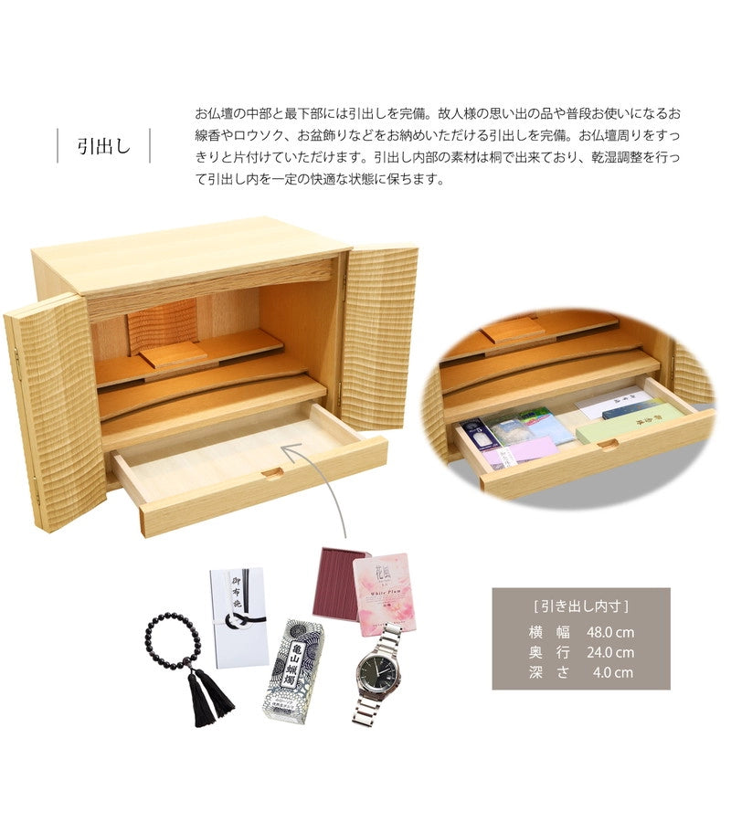 引き出しはお掃除用具や仏事関連のものなどをおしまいいただけます。