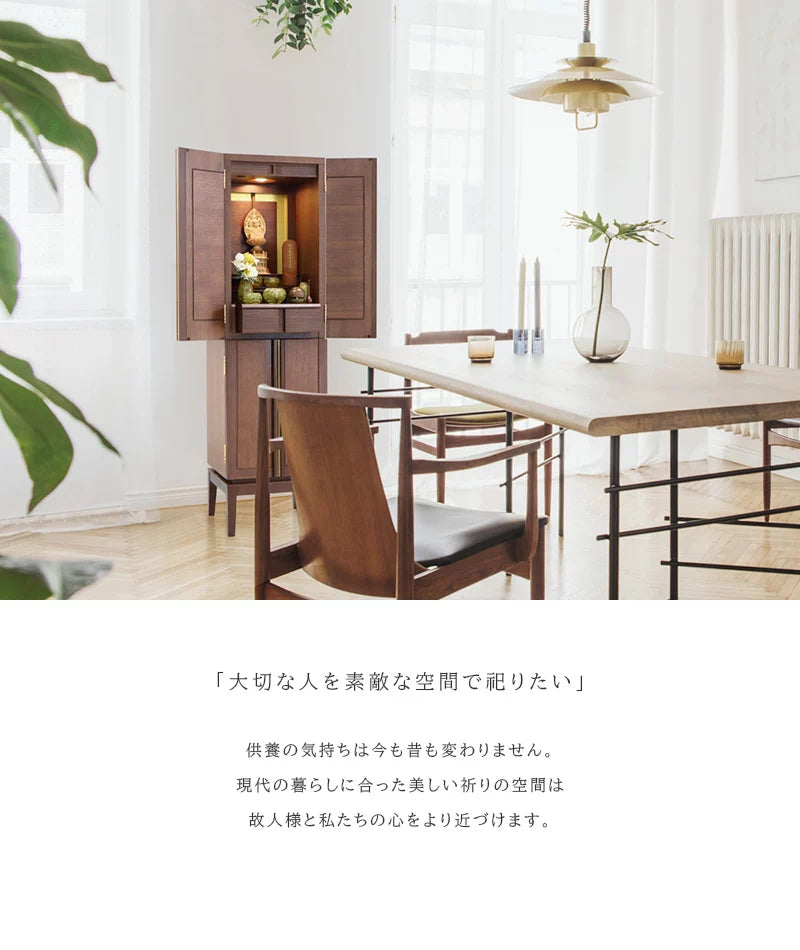 リビング設置イメージ