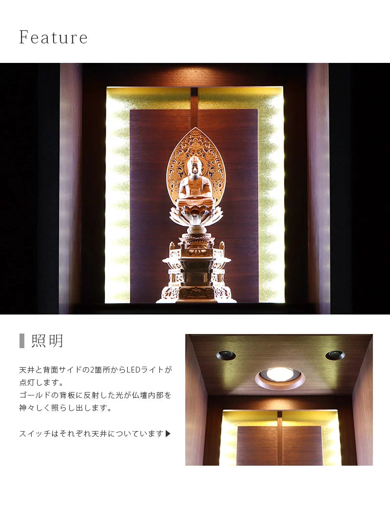 LEDライトについて