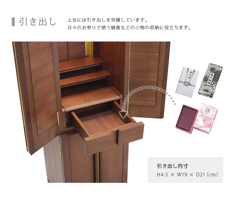 引き出しについて