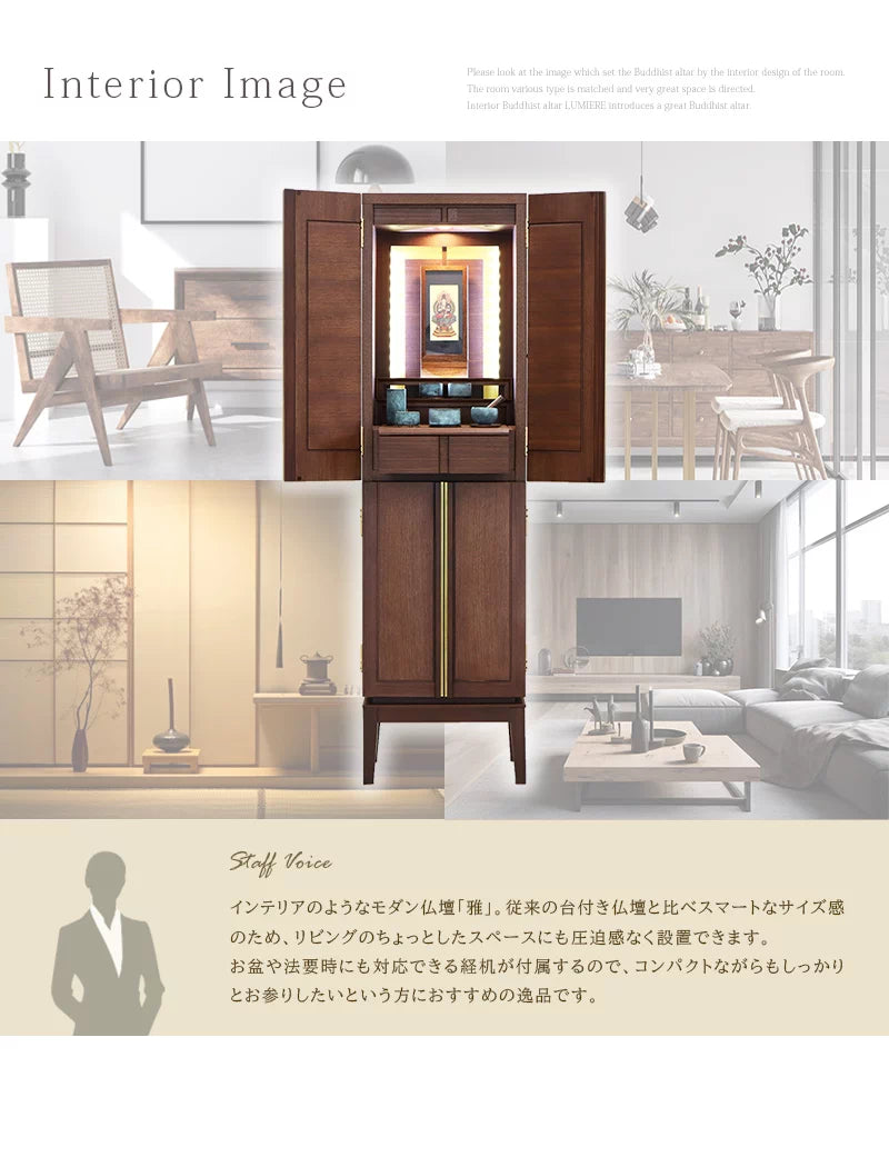 インテリアイメージ