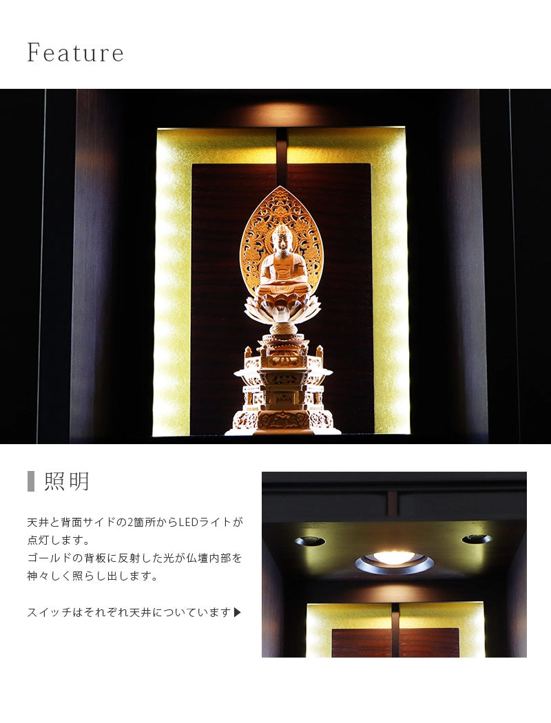 LEDライトについて