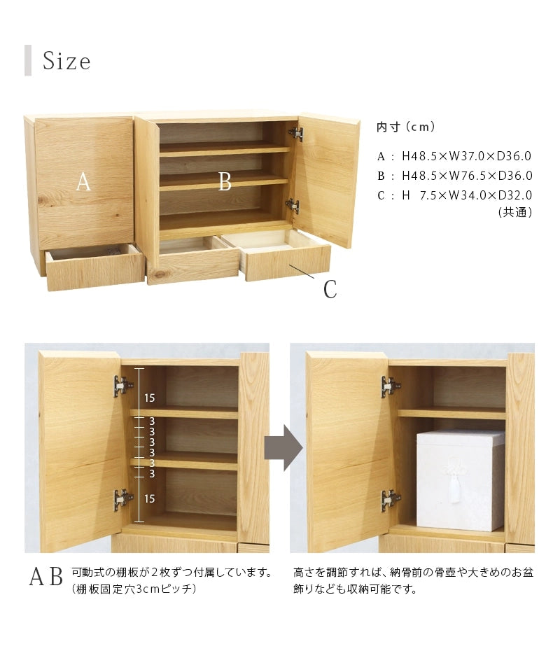 TOBI サイドボード オーク 120は、大容量の棚と引き出しが設けれています。