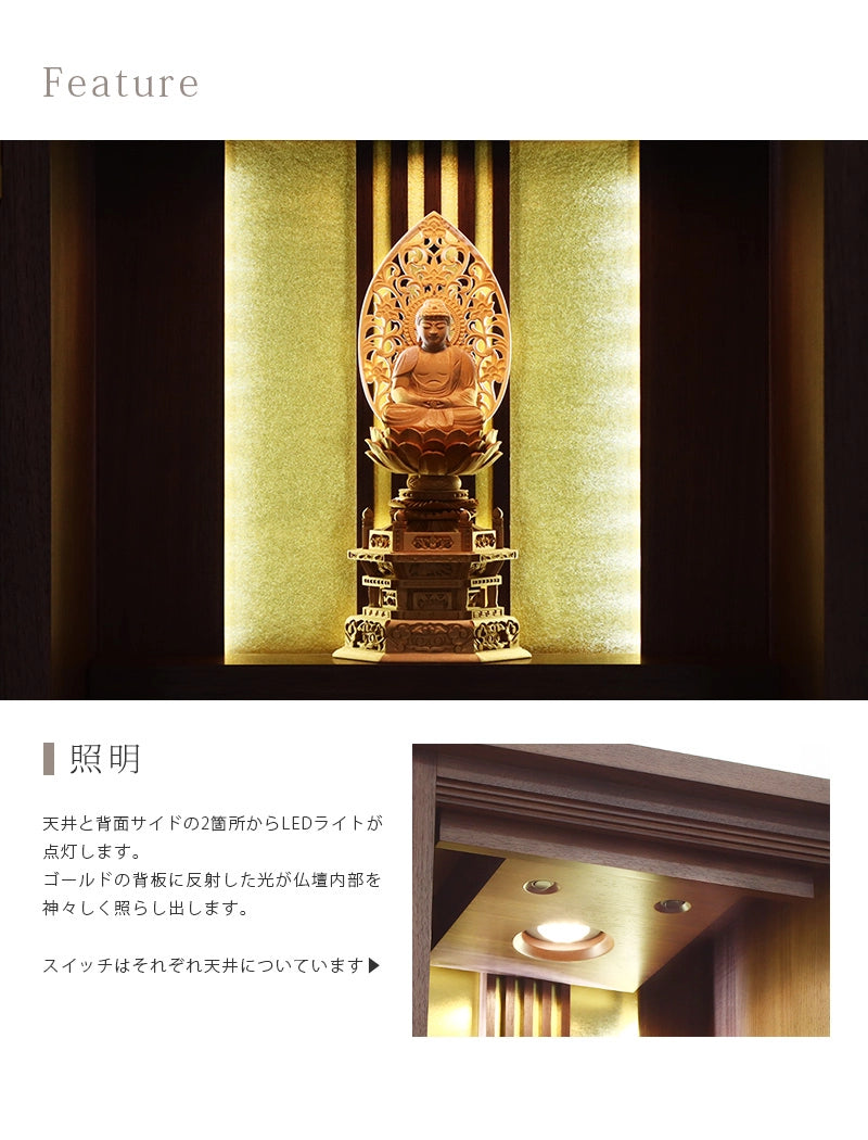 LEDライトについて