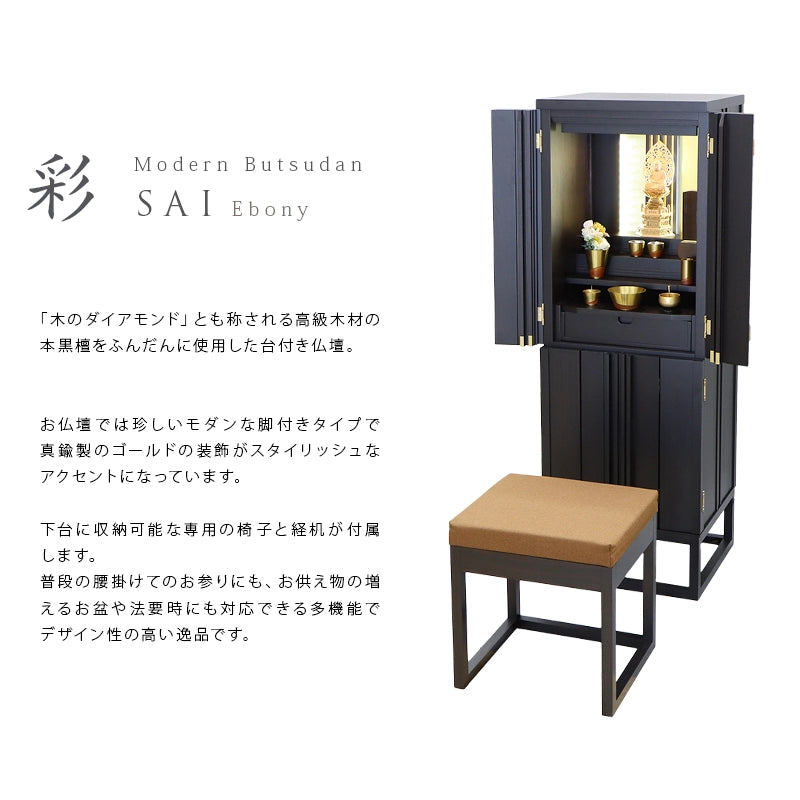 商品概要と品質表示