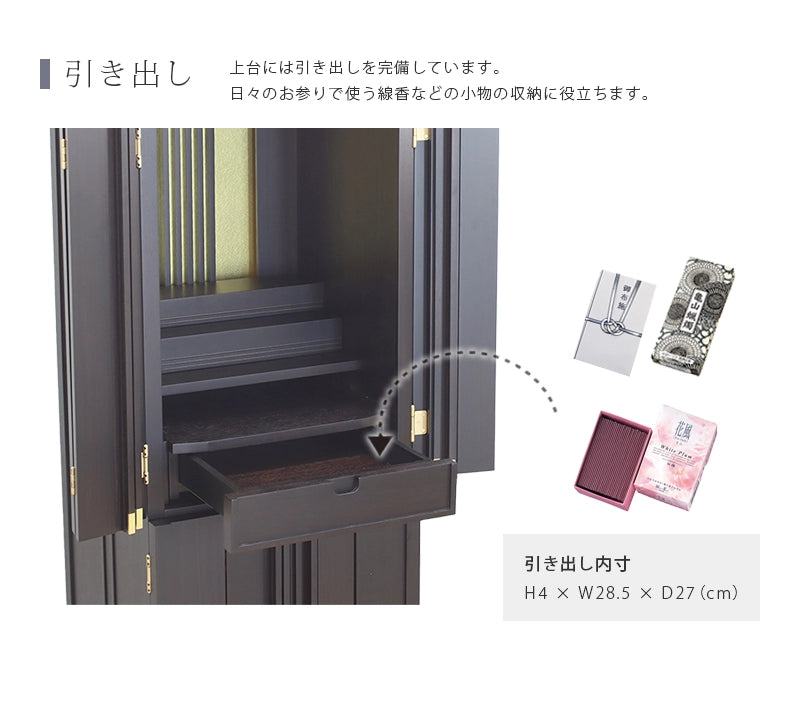 引き出しについて