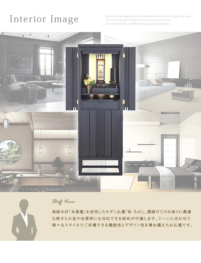 インテリアイメージ