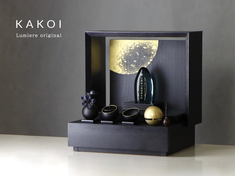 ミニ仏壇 KAKOI おぼろ月 本金箔仕上げ | お仏壇の通販 | インテリア ミニ仏壇 KAKOI おぼろ月 本金箔仕上げ | お仏壇の通販 | インテリア
