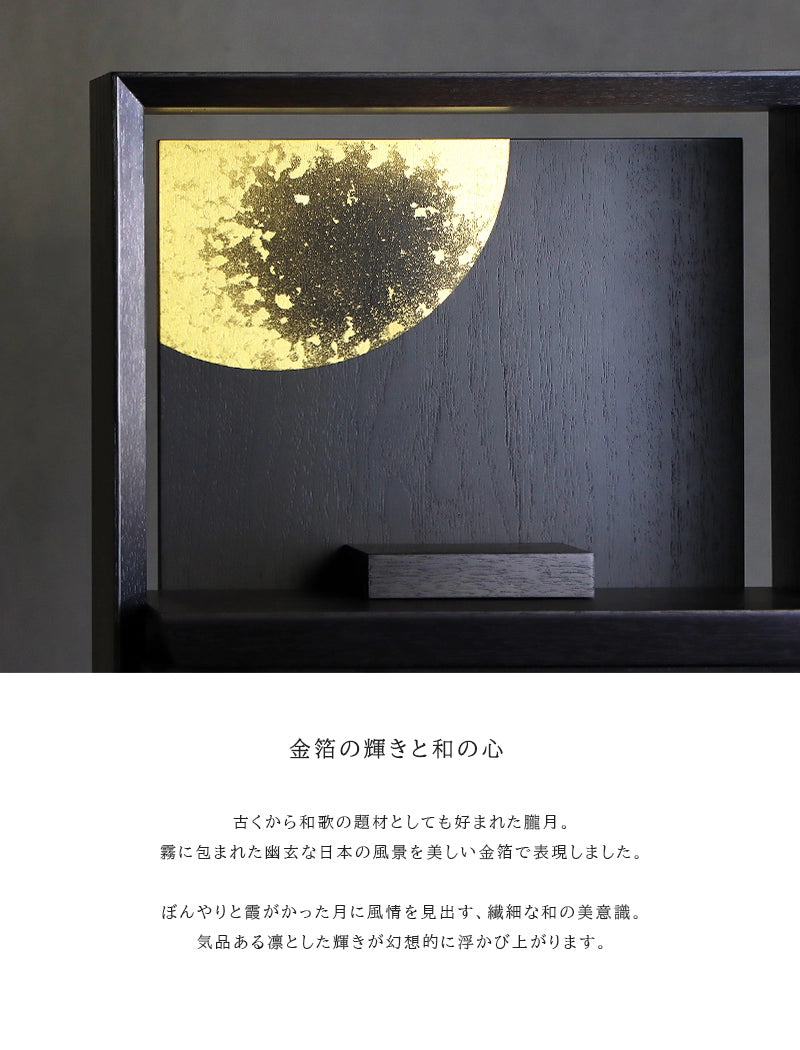 ミニ仏壇 KAKOI おぼろ月 本金箔仕上げ | お仏壇の通販 | インテリア ミニ仏壇 KAKOI おぼろ月 本金箔仕上げ | お仏壇の通販 | インテリア