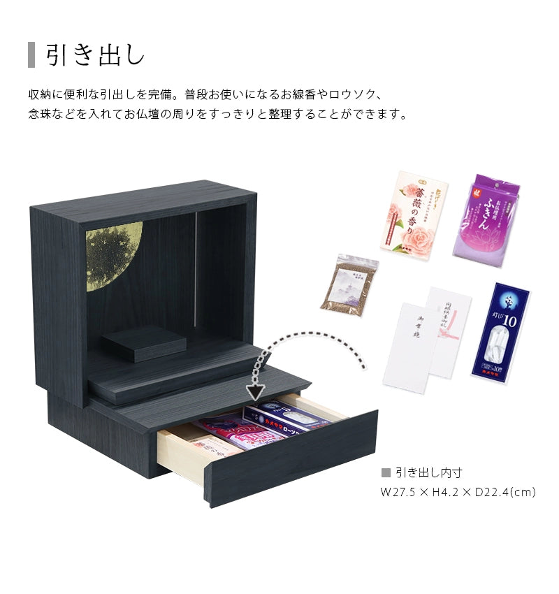 引き出しについて