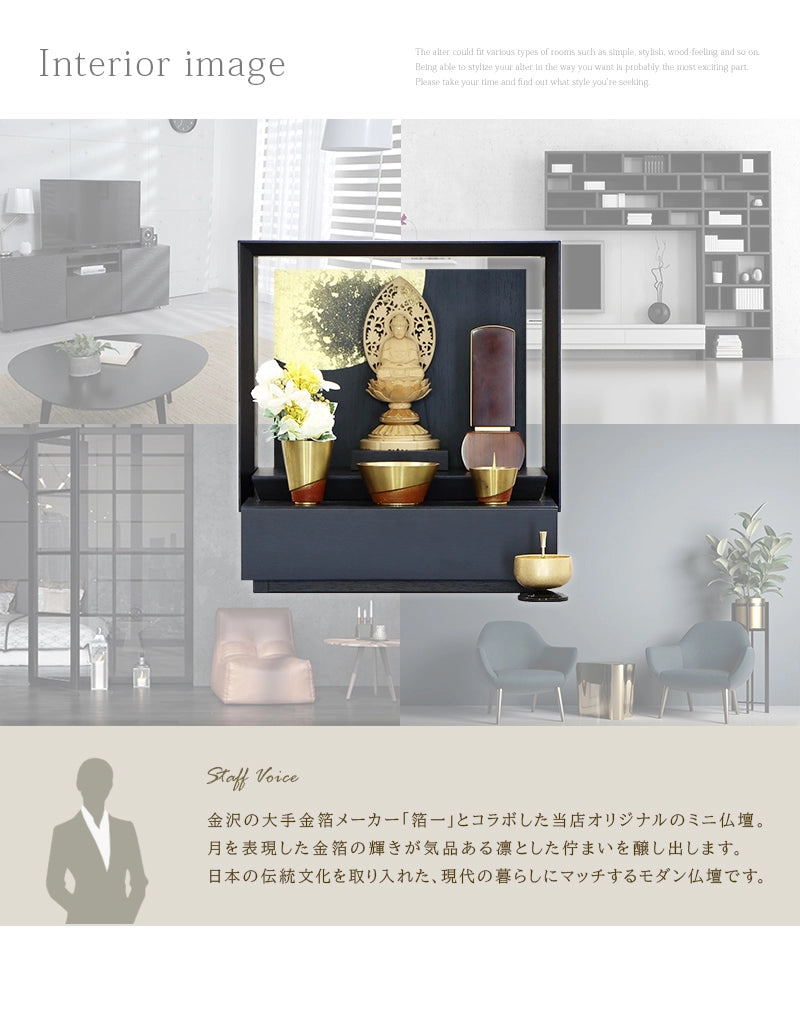 インテリアイメージ