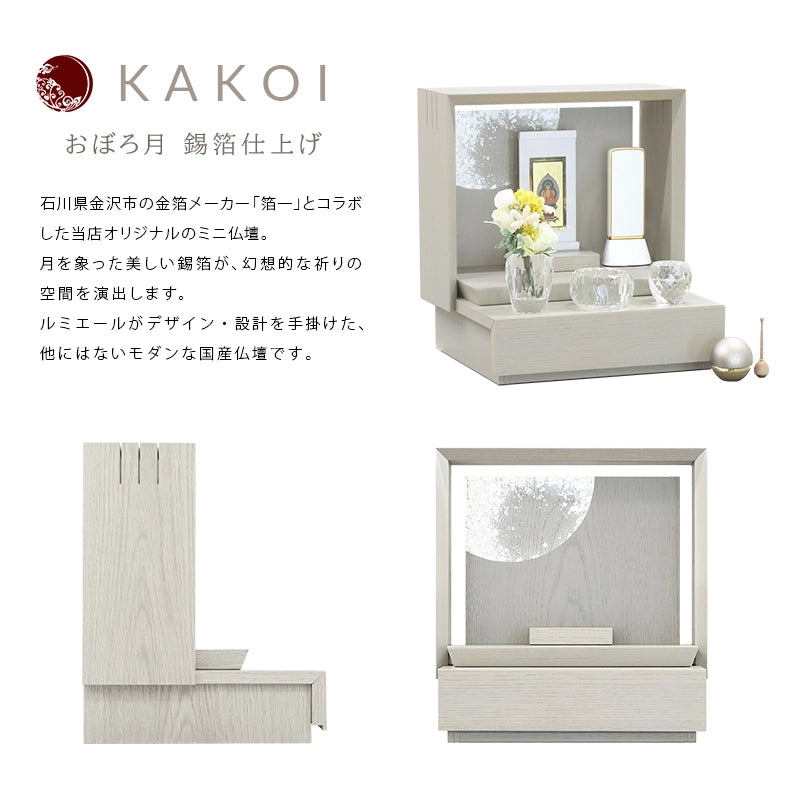 商品概要と仏壇公正取引協議会に基づく品質表示