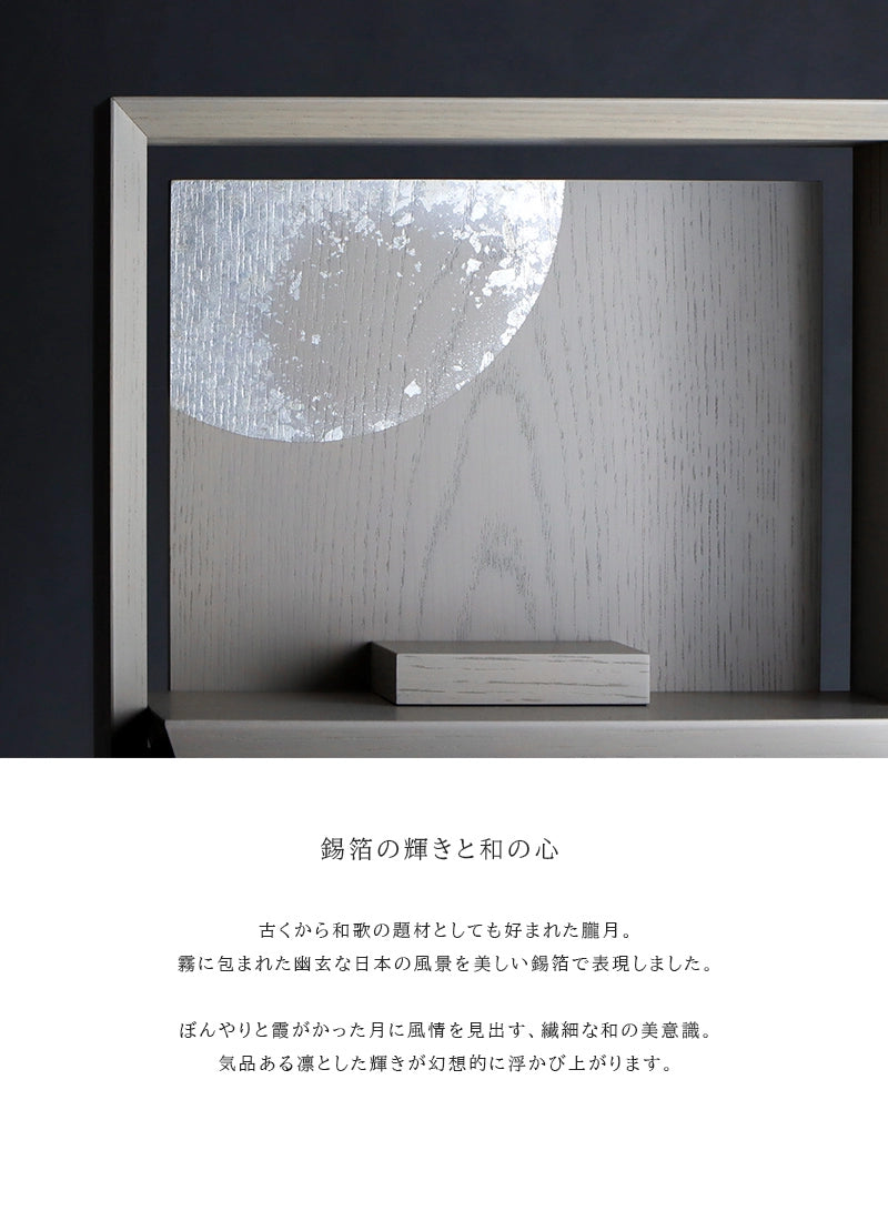 おぼろ月について