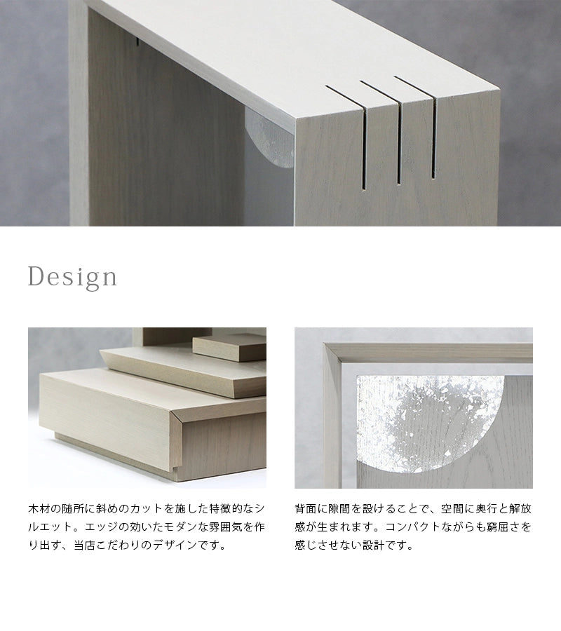 デザインについて