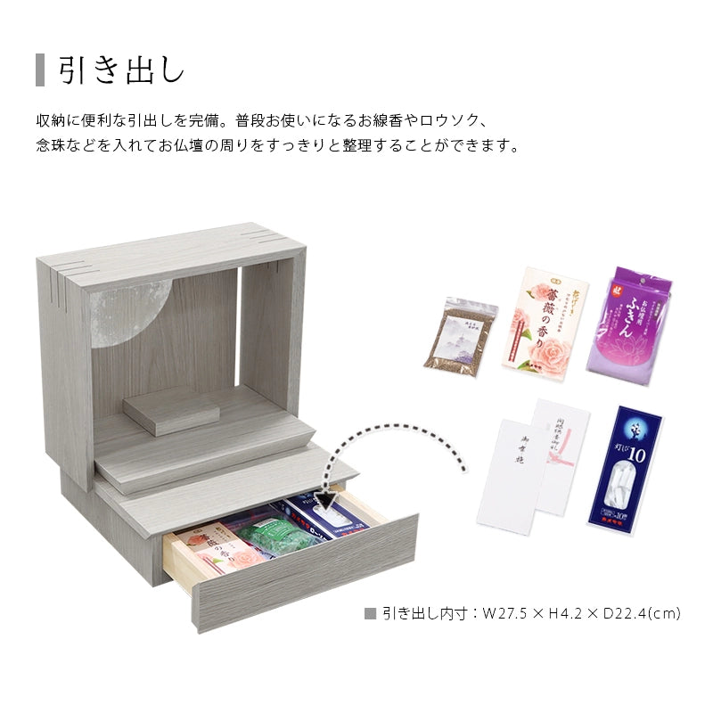 引き出しについて