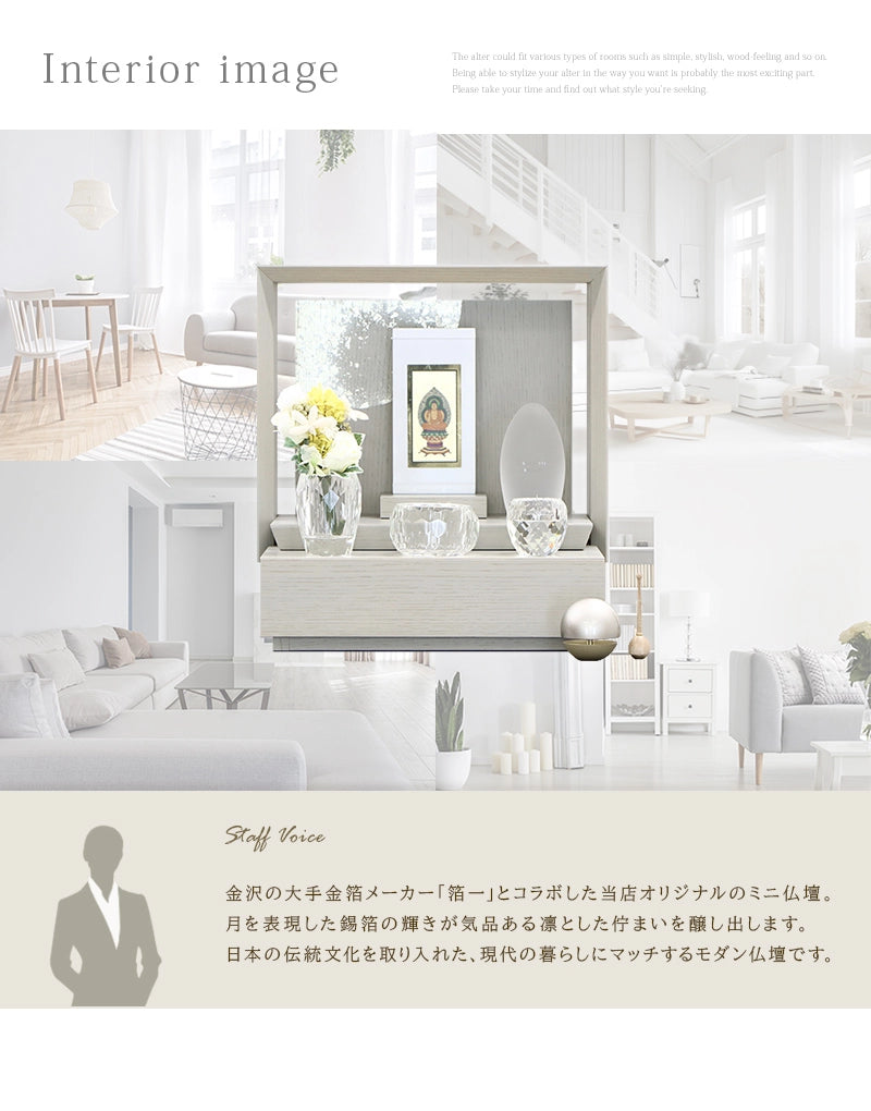 インテリアイメージ