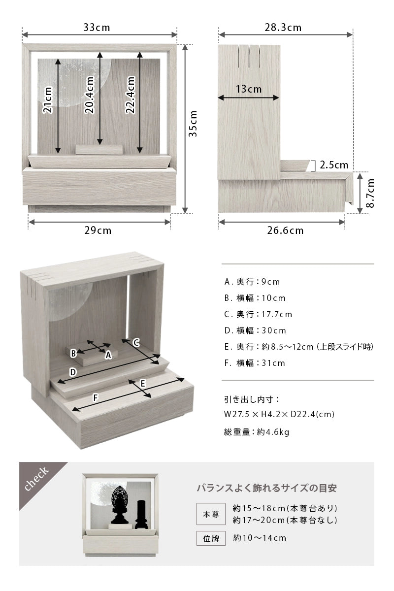 ミニ仏壇 KAKOI おぼろ月 錫箔仕上げ | お仏壇の通販 | インテリア仏壇