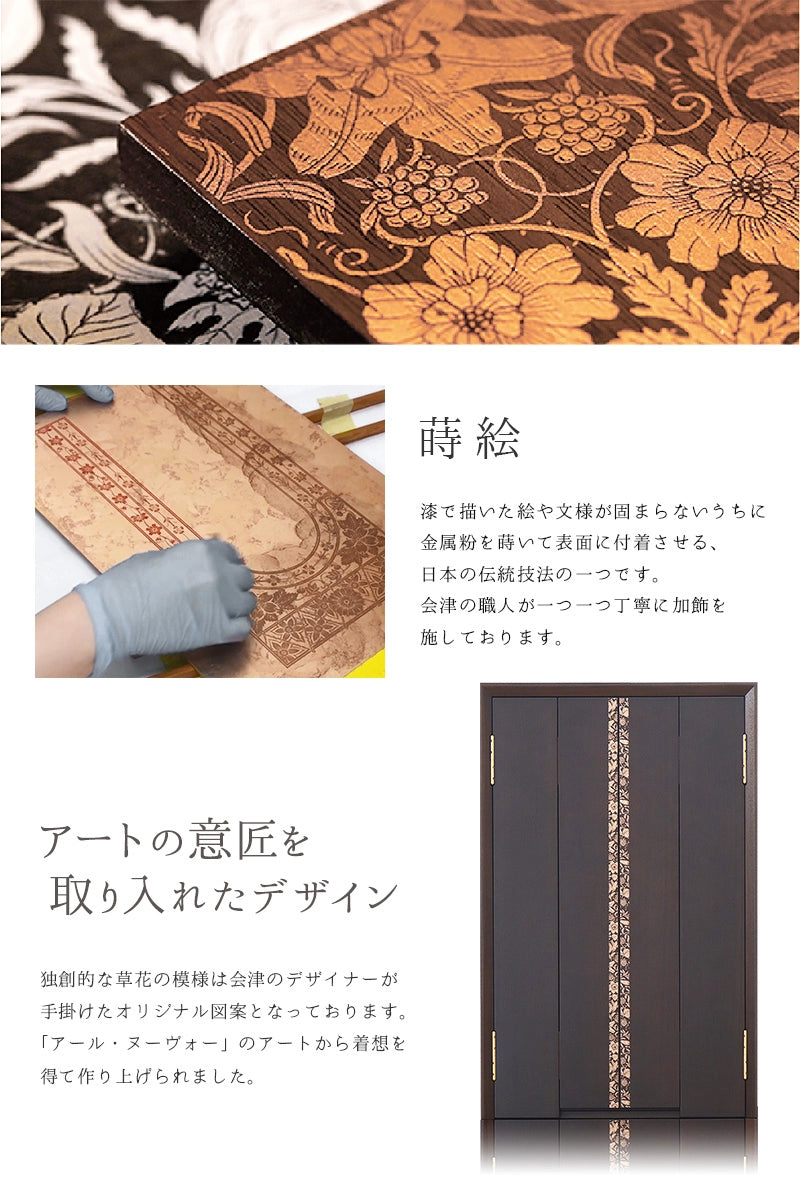 蒔絵仏壇 月箔 エデン 墨黒仕上げ 43号 | お仏壇の通販 | インテリア