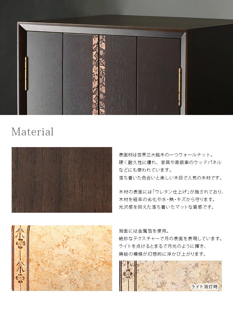 仏壇の素材について