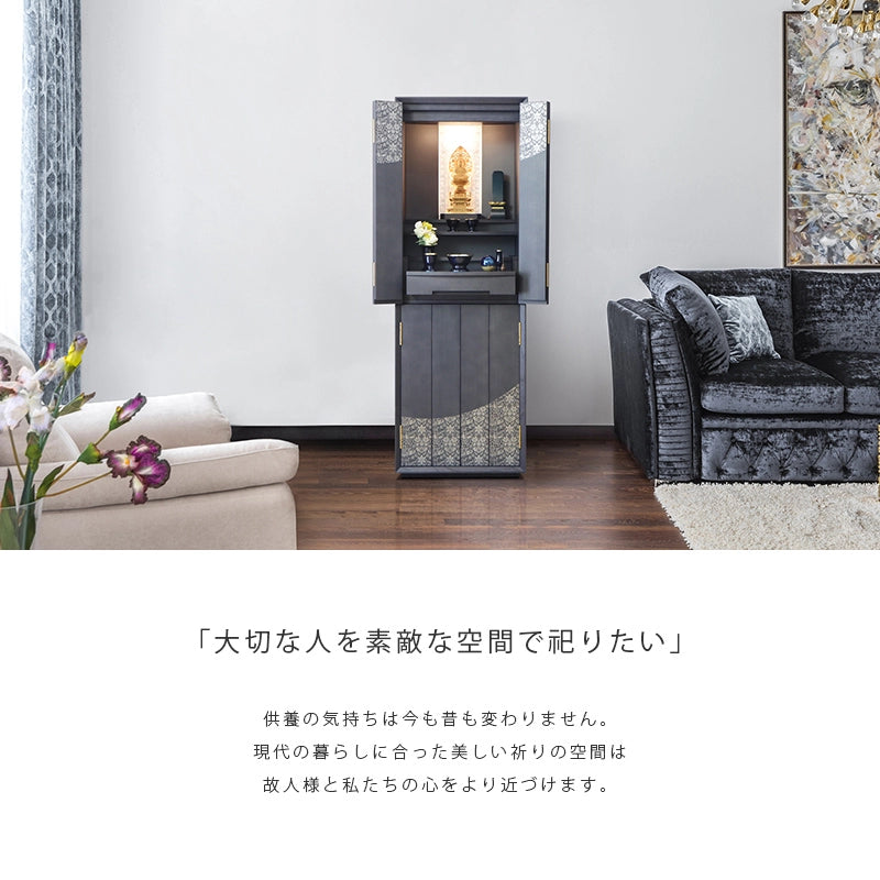 仏壇のコンセプト