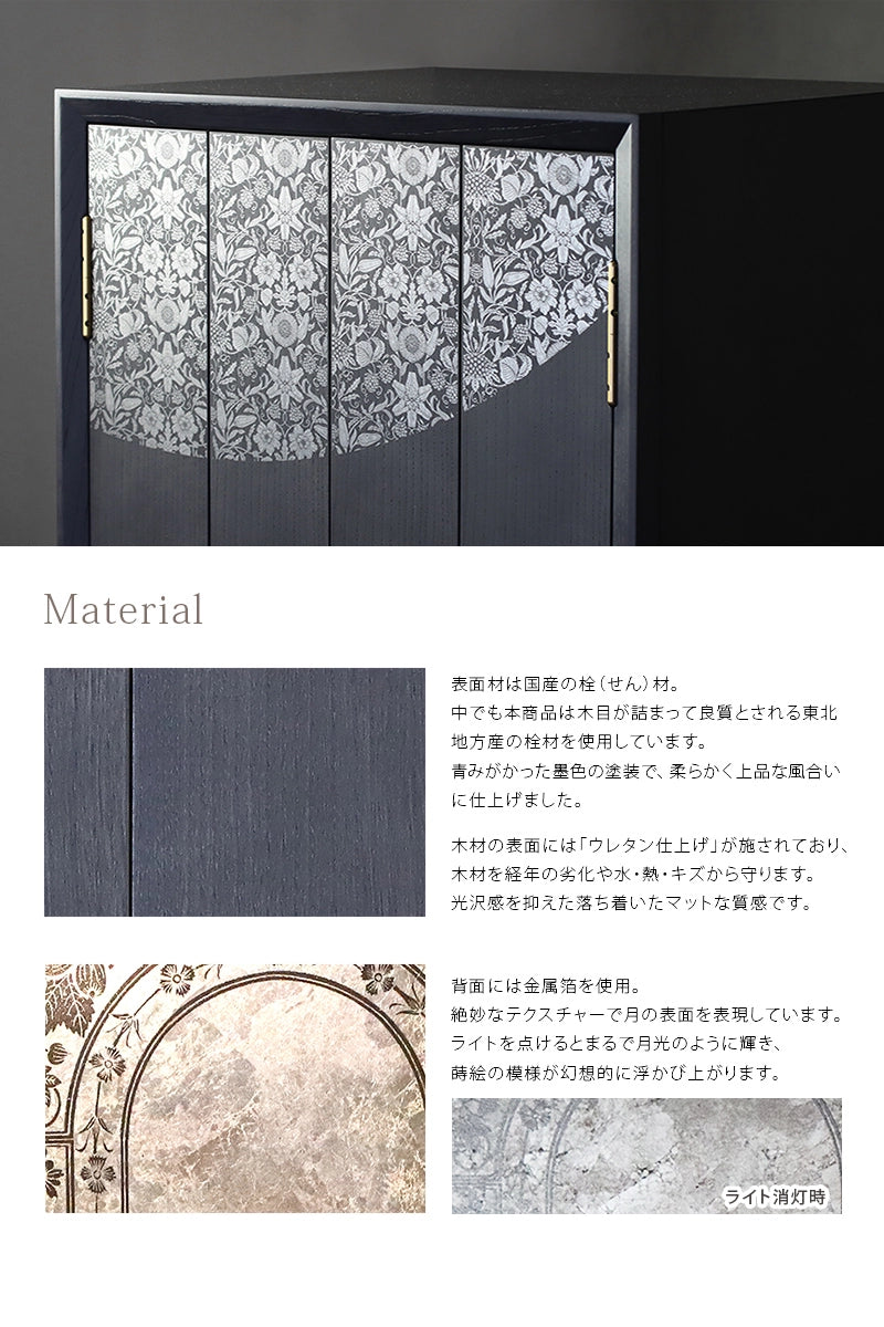 仏壇の素材について