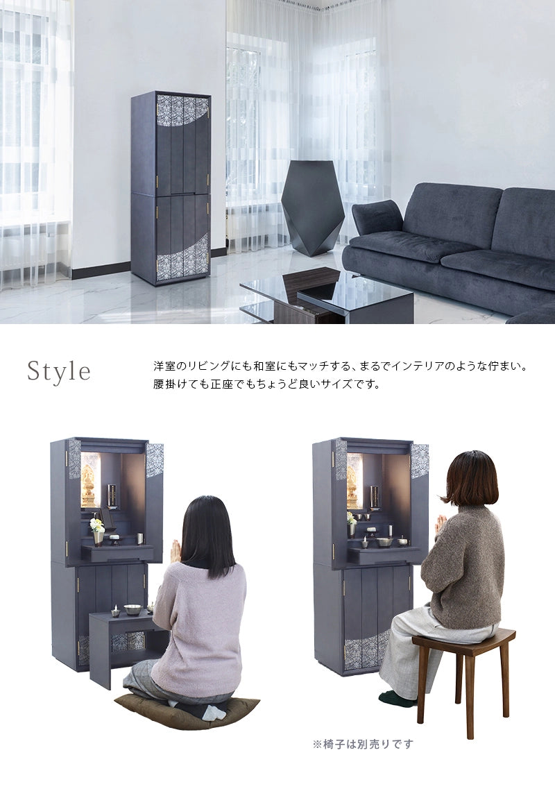 仏壇のリビングイメージ