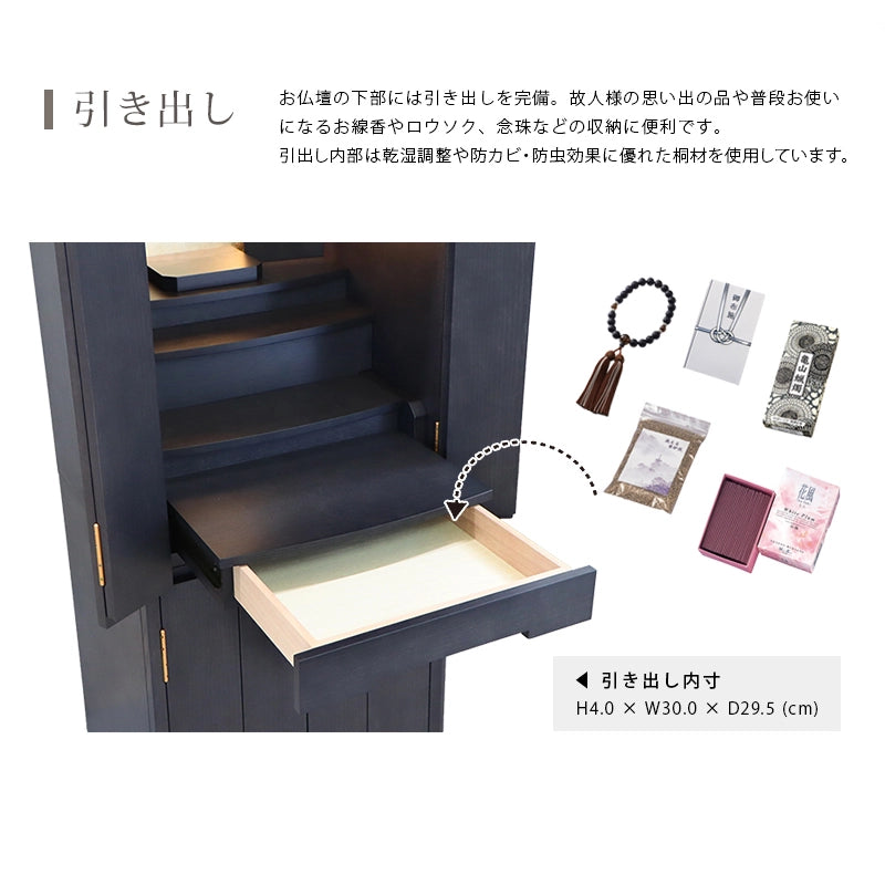 引き出しについて