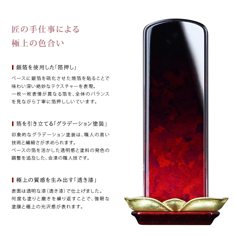 製造方法について